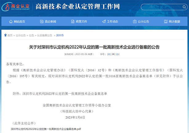 royal皇家88·(中国区) - 官方网站