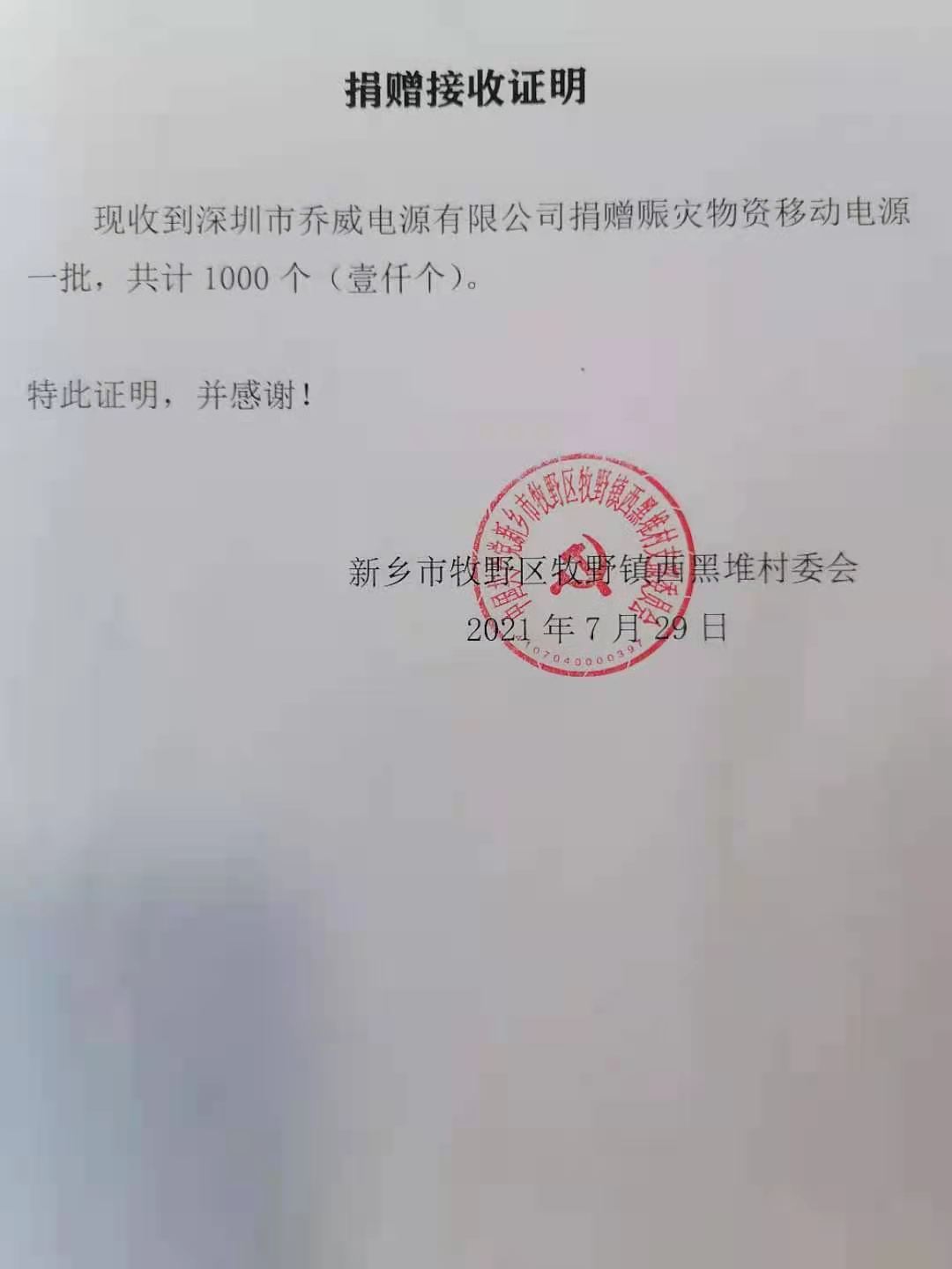 royal皇家88·(中国区) - 官方网站
