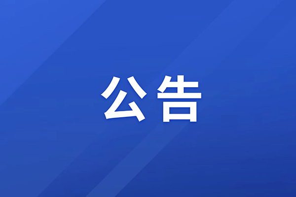 royal皇家88·(中国区) - 官方网站