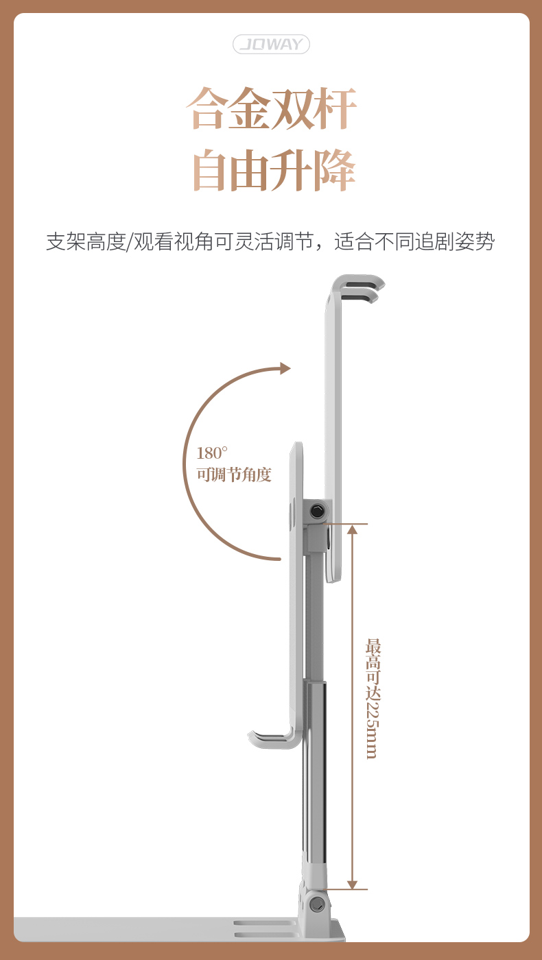 ZJ35 伸缩折叠式平板支架 _支架_深圳市royal皇家88电源有限公司