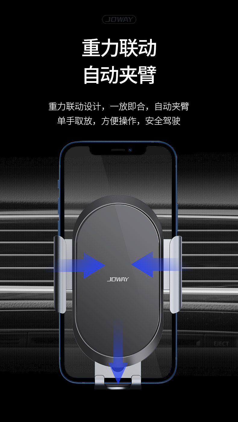 ZJ28 车载手机支架  _支架_深圳市royal皇家88电源有限公司