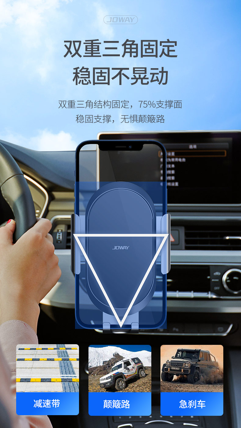 ZJ28 车载手机支架  _支架_深圳市royal皇家88电源有限公司