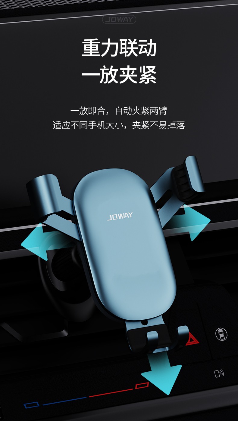 ZJ39 静音金属重力车载手机支架_支架_深圳市royal皇家88电源有限公司