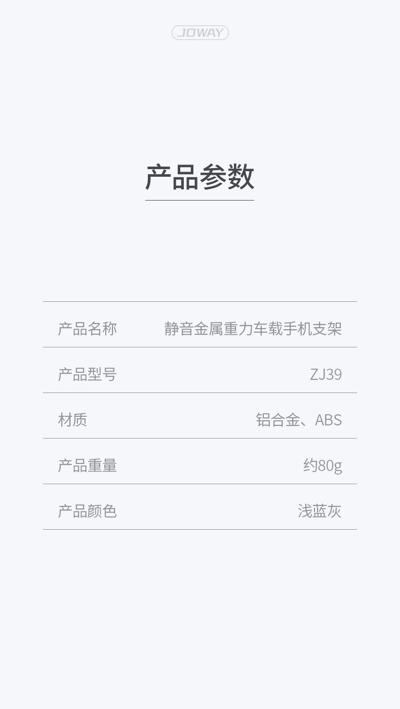 ZJ39 静音金属重力车载手机支架_支架_深圳市royal皇家88电源有限公司