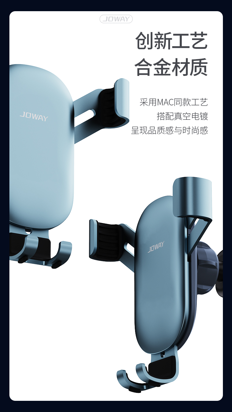 ZJ39 静音金属重力车载手机支架_支架_深圳市royal皇家88电源有限公司