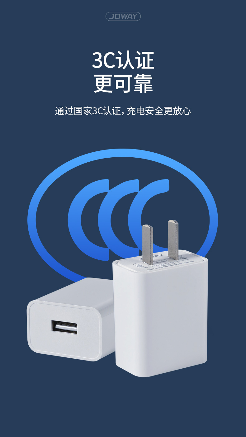 JC106A旅行充电器 _充电器_深圳市royal皇家88电源有限公司