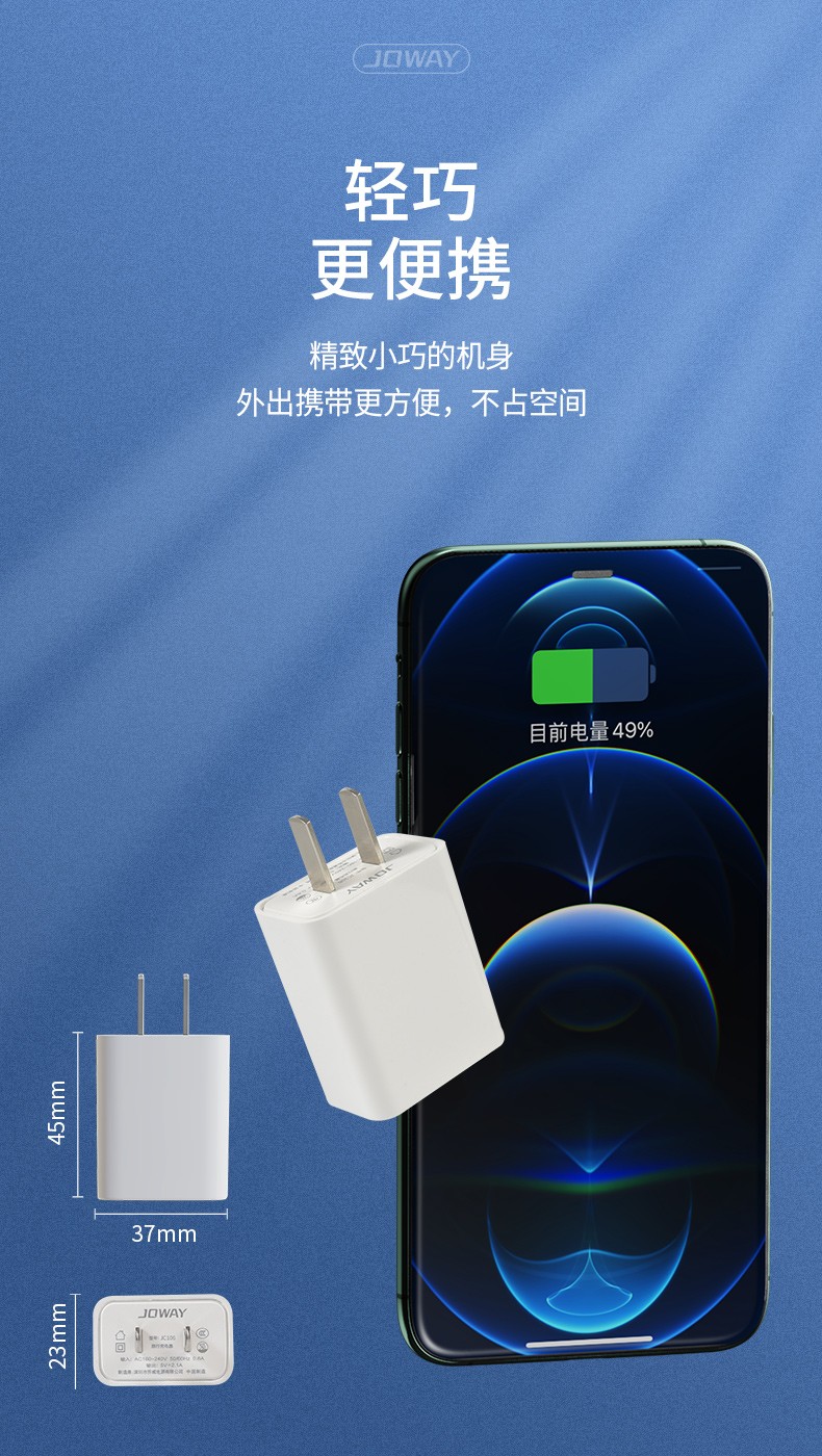JC106A旅行充电器 _充电器_深圳市royal皇家88电源有限公司
