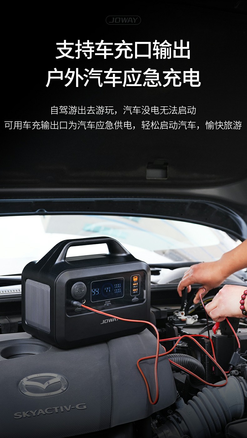 HW01 智mini 300W便携式户外储能_智ZI系列_深圳市royal皇家88电源有限公司