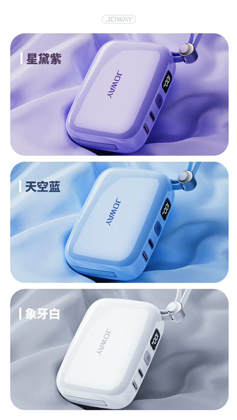 JP509 自带线快充充电宝_移动电源_深圳市royal皇家88电源有限公司