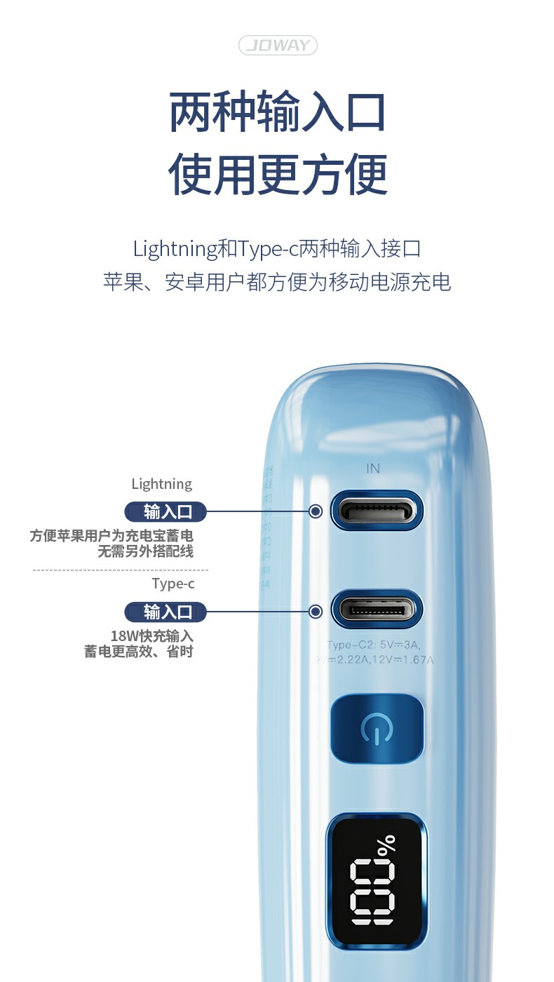 JP509 自带线快充充电宝_移动电源_深圳市royal皇家88电源有限公司