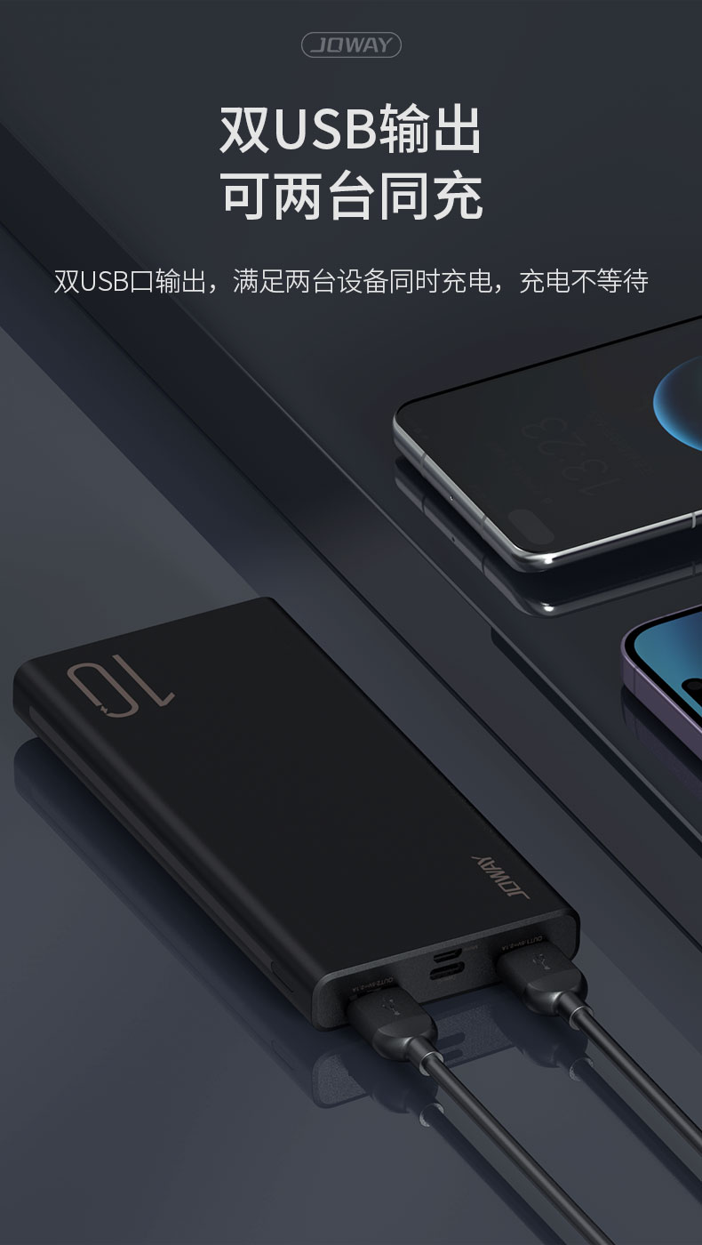JP301 10000mAh 移动电源_移动电源_深圳市royal皇家88电源有限公司