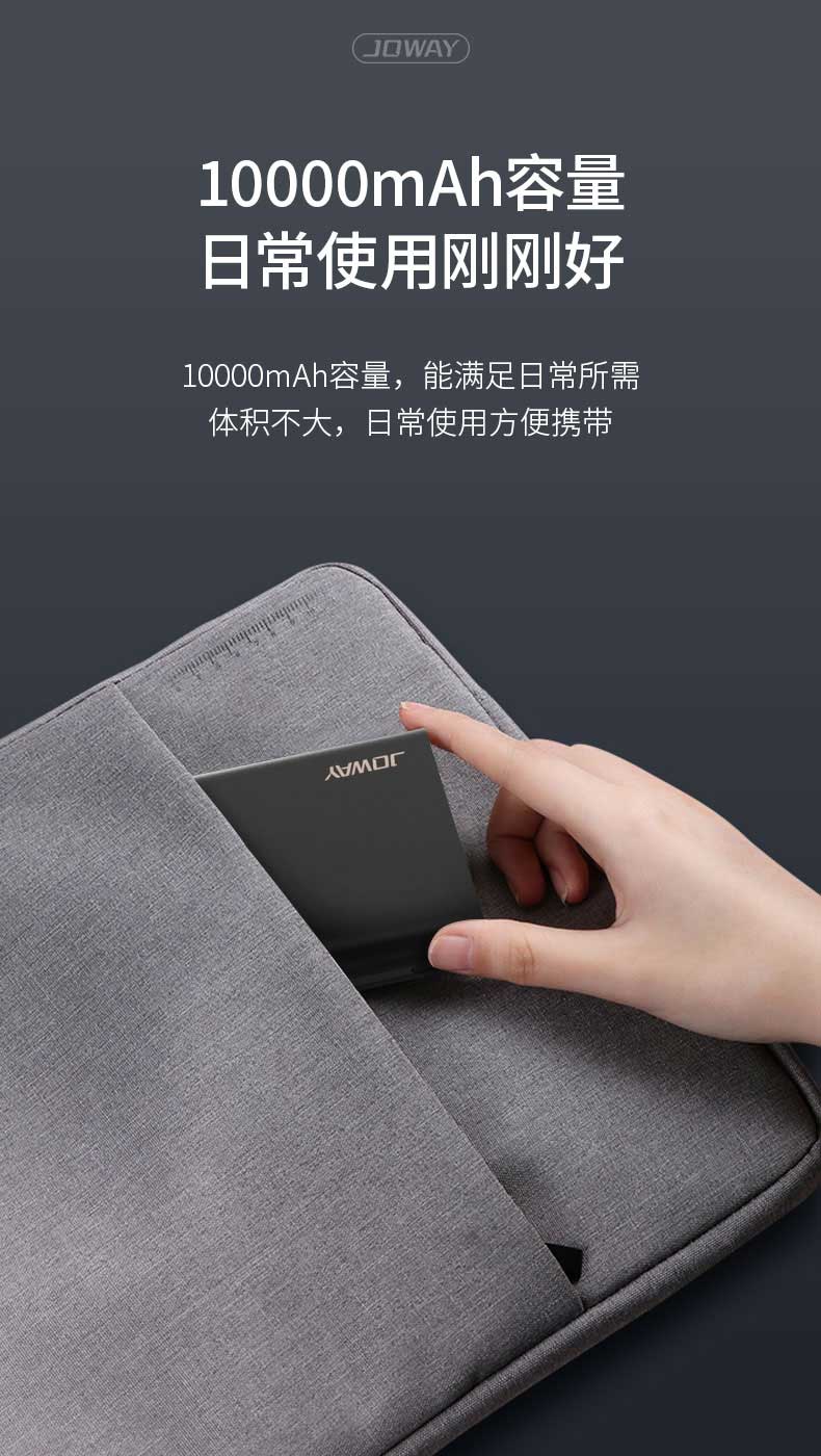 JP301 10000mAh 移动电源_移动电源_深圳市royal皇家88电源有限公司
