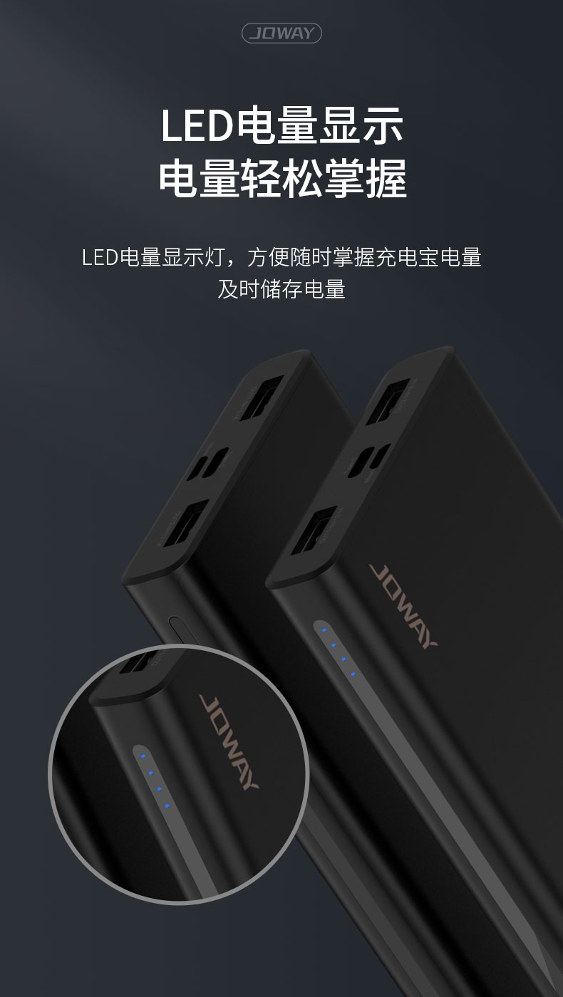 JP301 10000mAh 移动电源_移动电源_深圳市royal皇家88电源有限公司