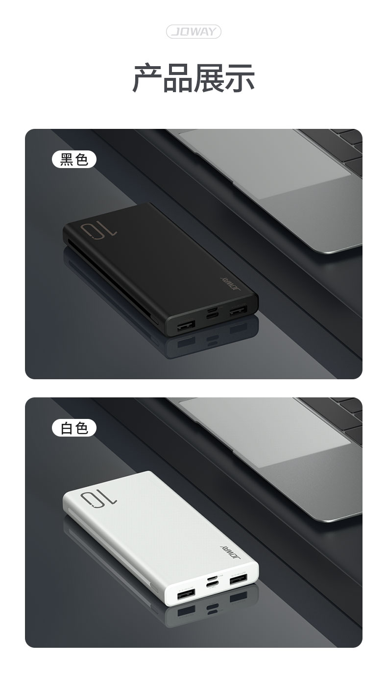 JP301 10000mAh 移动电源_移动电源_深圳市royal皇家88电源有限公司