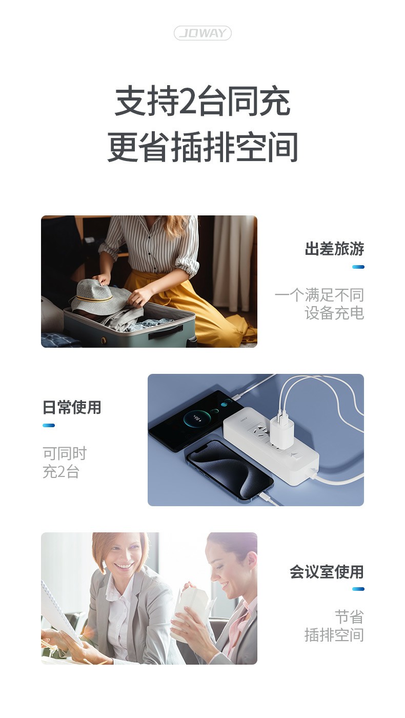 JC133AC 氮化镓快充充电器_充电器_深圳市royal皇家88电源有限公司