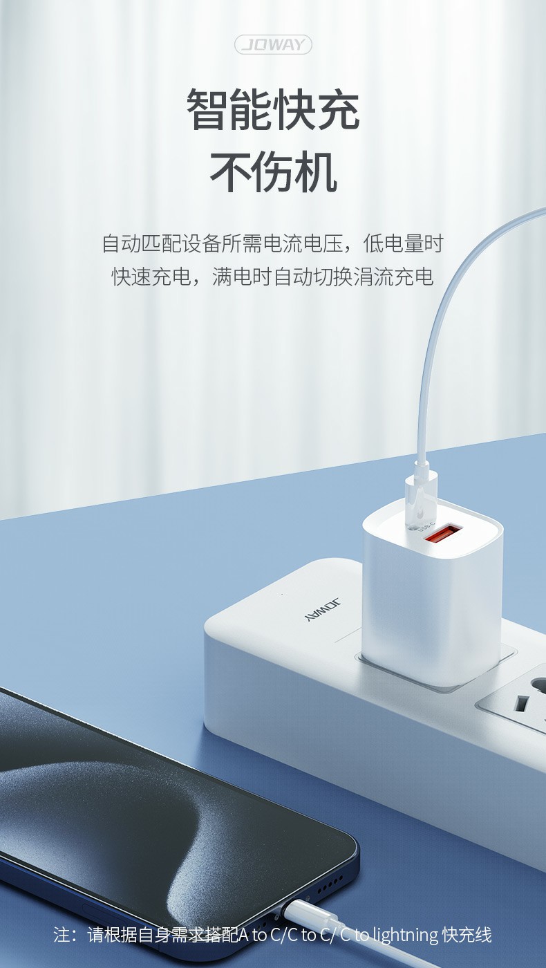 JC133AC 氮化镓快充充电器_充电器_深圳市royal皇家88电源有限公司