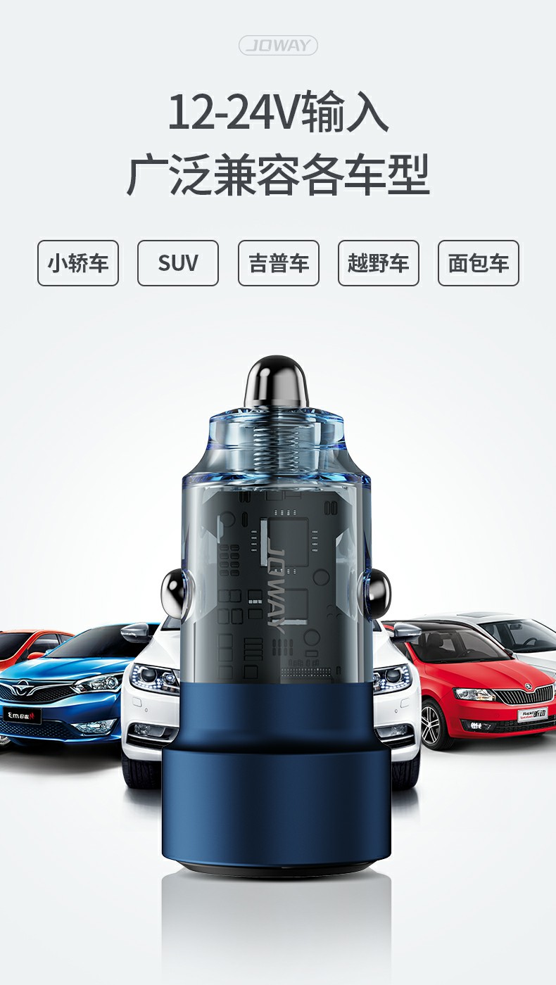JC136 PD30W双口车载充电器_充电器_深圳市royal皇家88电源有限公司