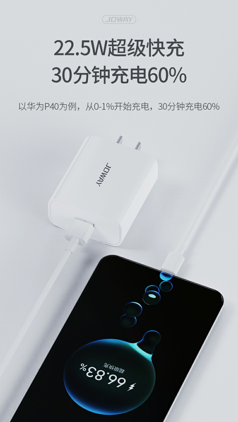 JC100 闪充充电器_充电器_深圳市royal皇家88电源有限公司