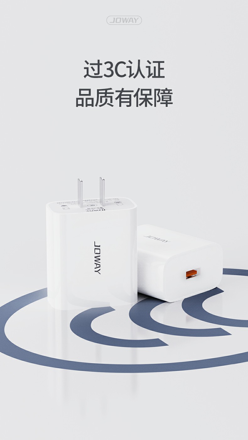 JC100 闪充充电器_充电器_深圳市royal皇家88电源有限公司