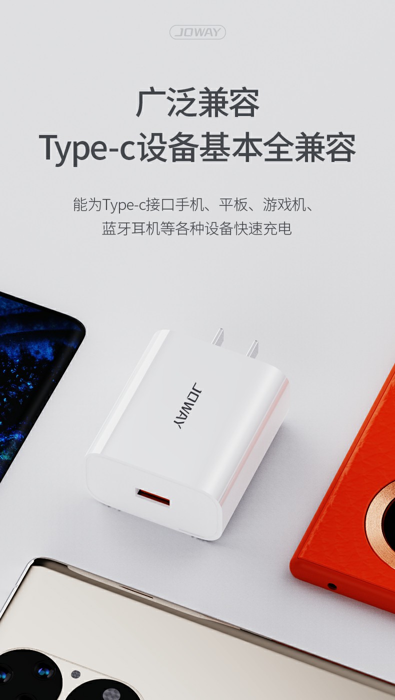 JC100 闪充充电器_充电器_深圳市royal皇家88电源有限公司