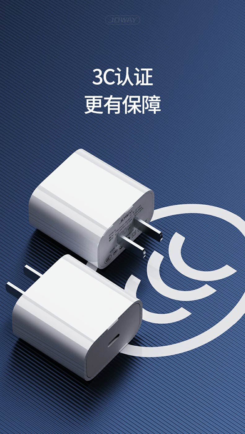 JC120 PD20W充电器_充电器_深圳市royal皇家88电源有限公司
