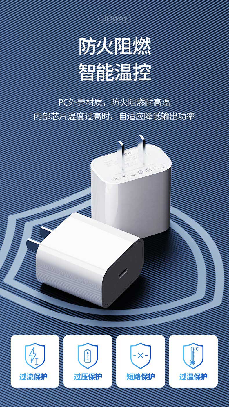 JC120 PD20W充电器_充电器_深圳市royal皇家88电源有限公司