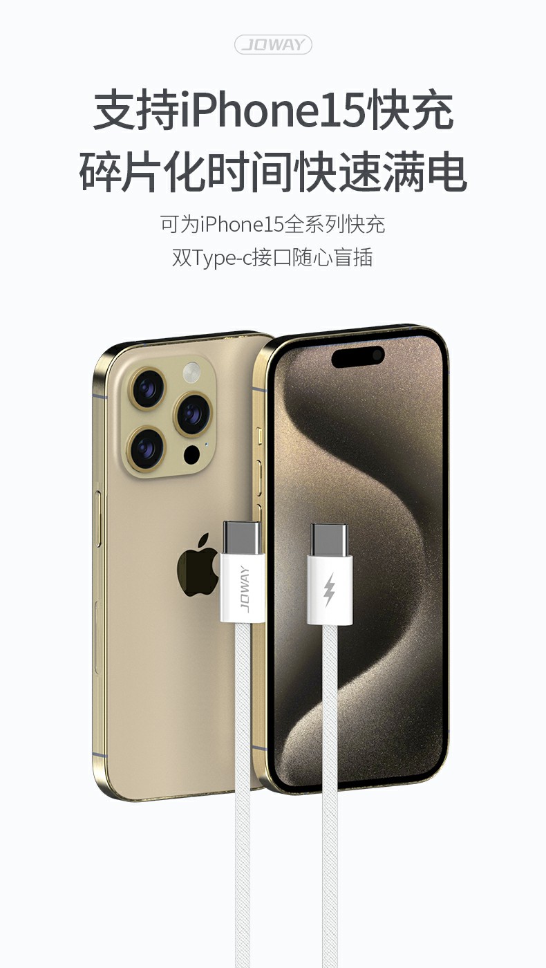 CC015 原系列双Type-c快充编织数据线_数据线_深圳市royal皇家88电源有限公司