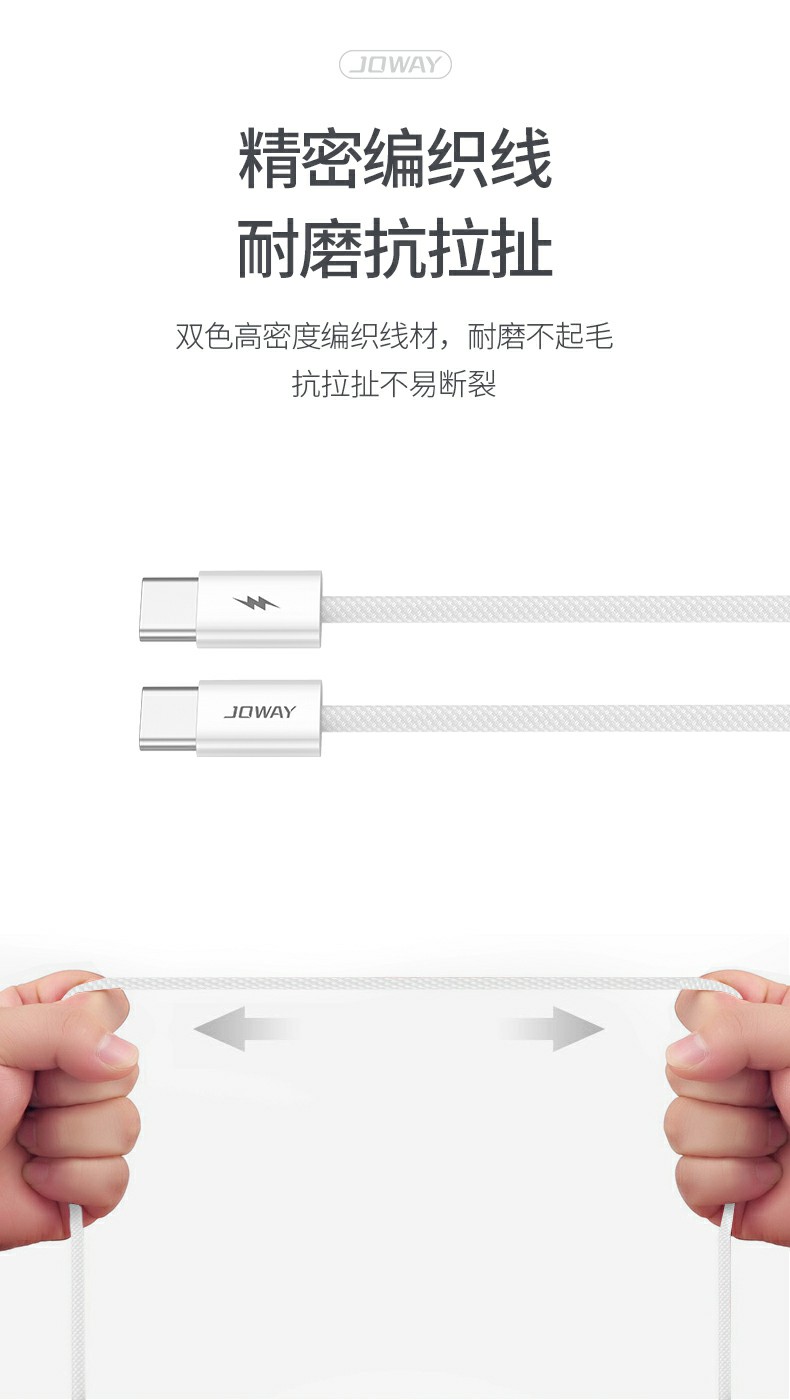 CC015 原系列双Type-c快充编织数据线_数据线_深圳市royal皇家88电源有限公司