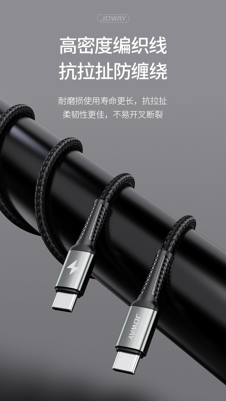 TC068 60W双Type-c快充编织数据线_数据线_深圳市royal皇家88电源有限公司