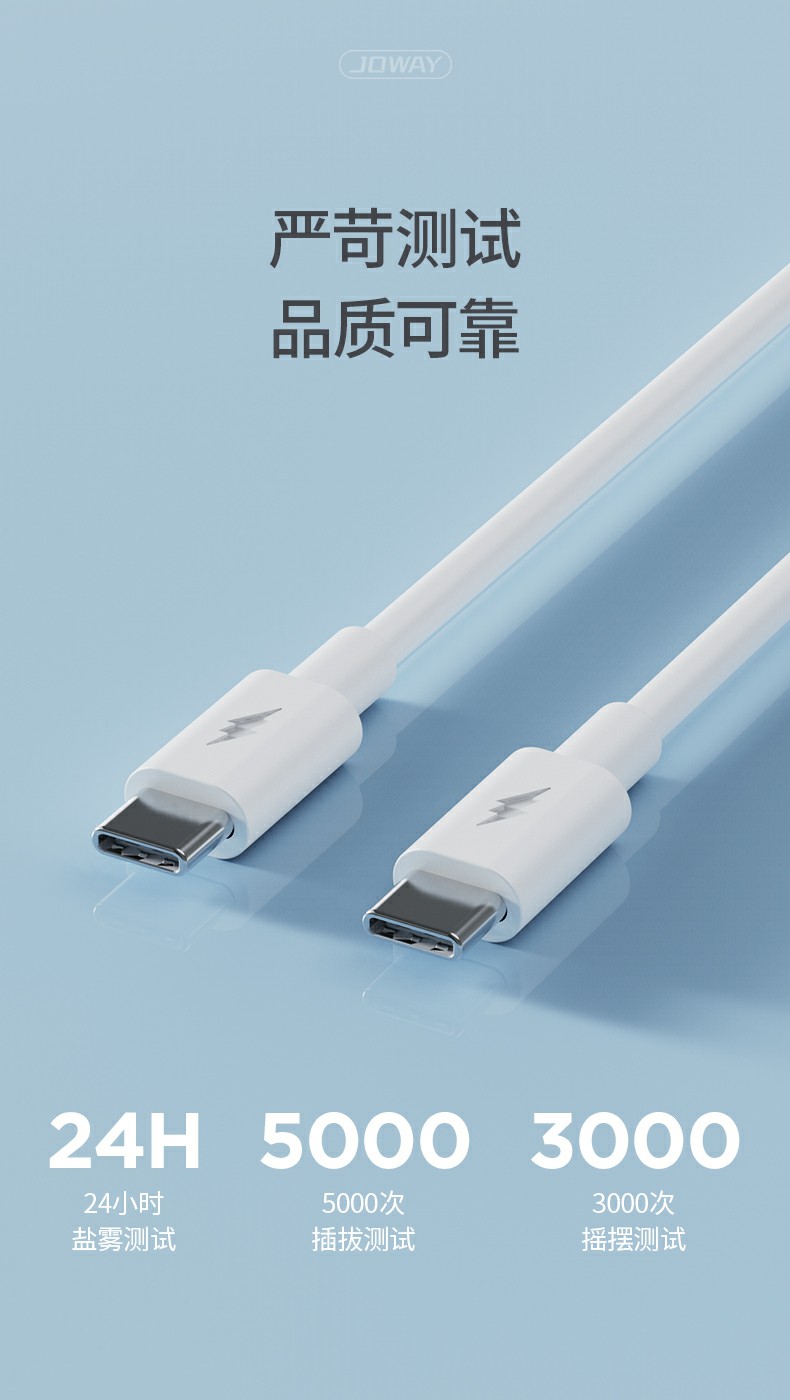TC060 66W双Type-C数据线_数据线_深圳市royal皇家88电源有限公司