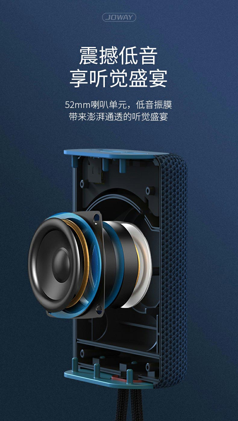 BM208 便携蓝牙音响_蓝牙音响_深圳市royal皇家88电源有限公司