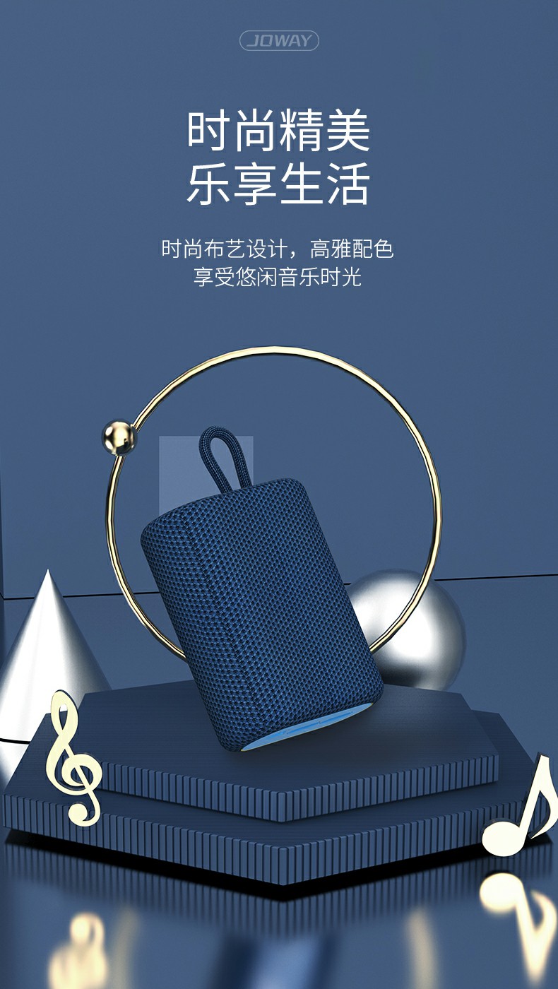 BM208 便携蓝牙音响_蓝牙音响_深圳市royal皇家88电源有限公司