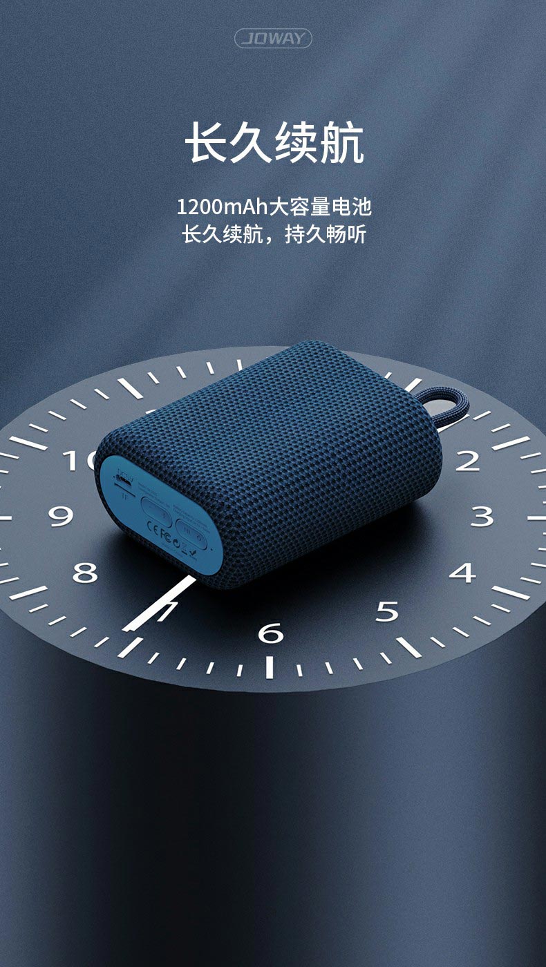 BM208 便携蓝牙音响_蓝牙音响_深圳市royal皇家88电源有限公司