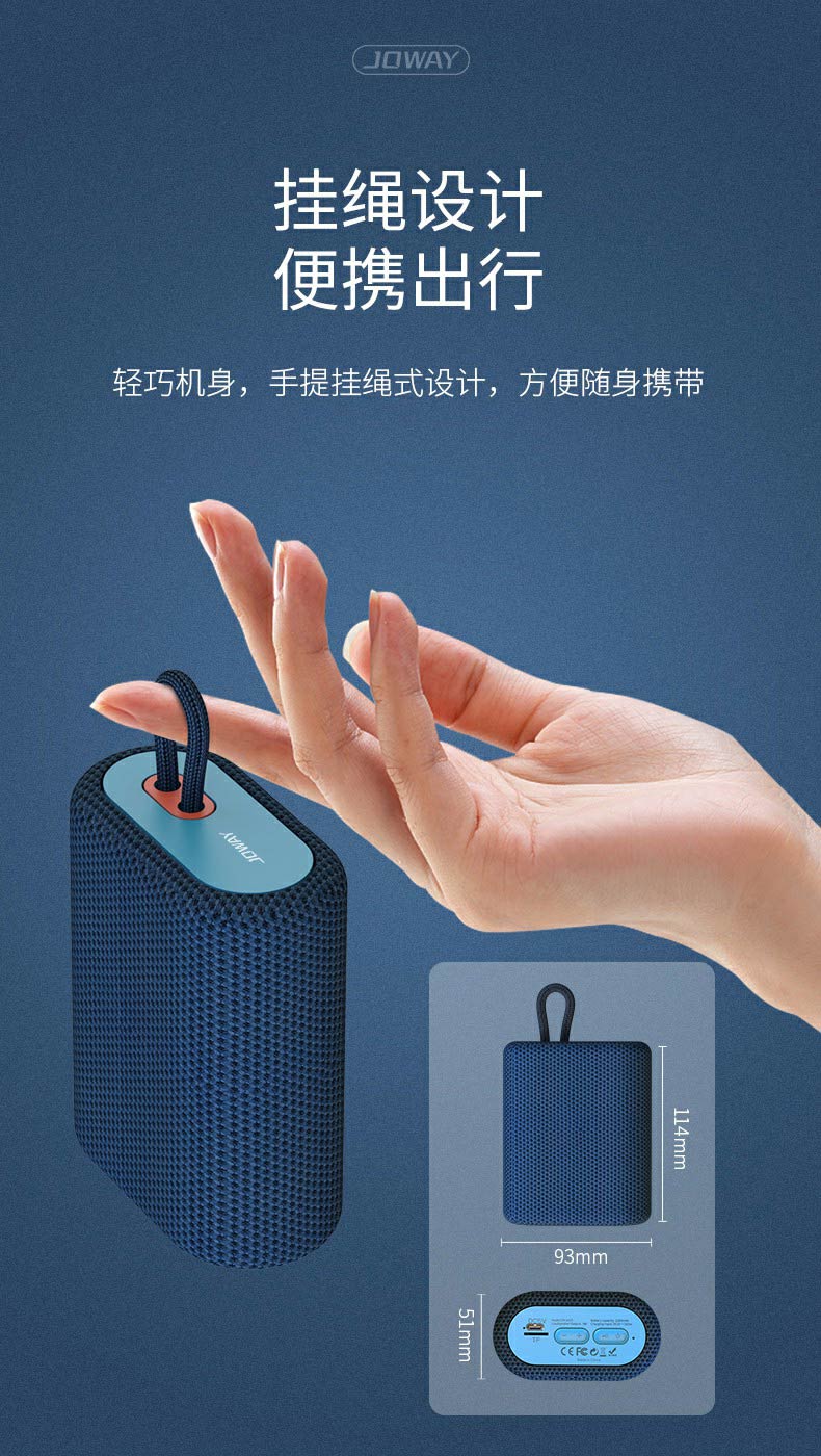 BM208 便携蓝牙音响_蓝牙音响_深圳市royal皇家88电源有限公司
