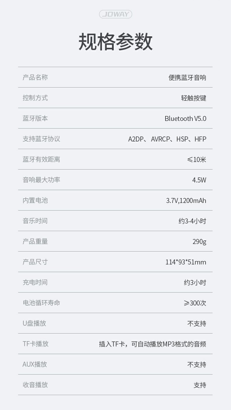 BM208 便携蓝牙音响_蓝牙音响_深圳市royal皇家88电源有限公司