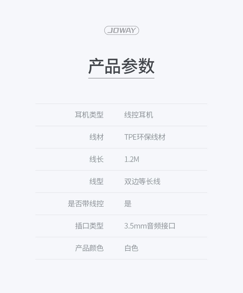 HP56 盈乐线控耳机 _线控耳机_深圳市royal皇家88电源有限公司