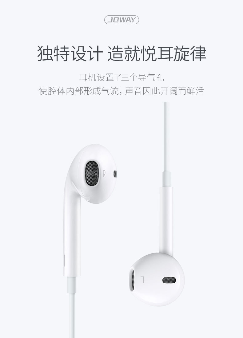 HP56 盈乐线控耳机 _线控耳机_深圳市royal皇家88电源有限公司