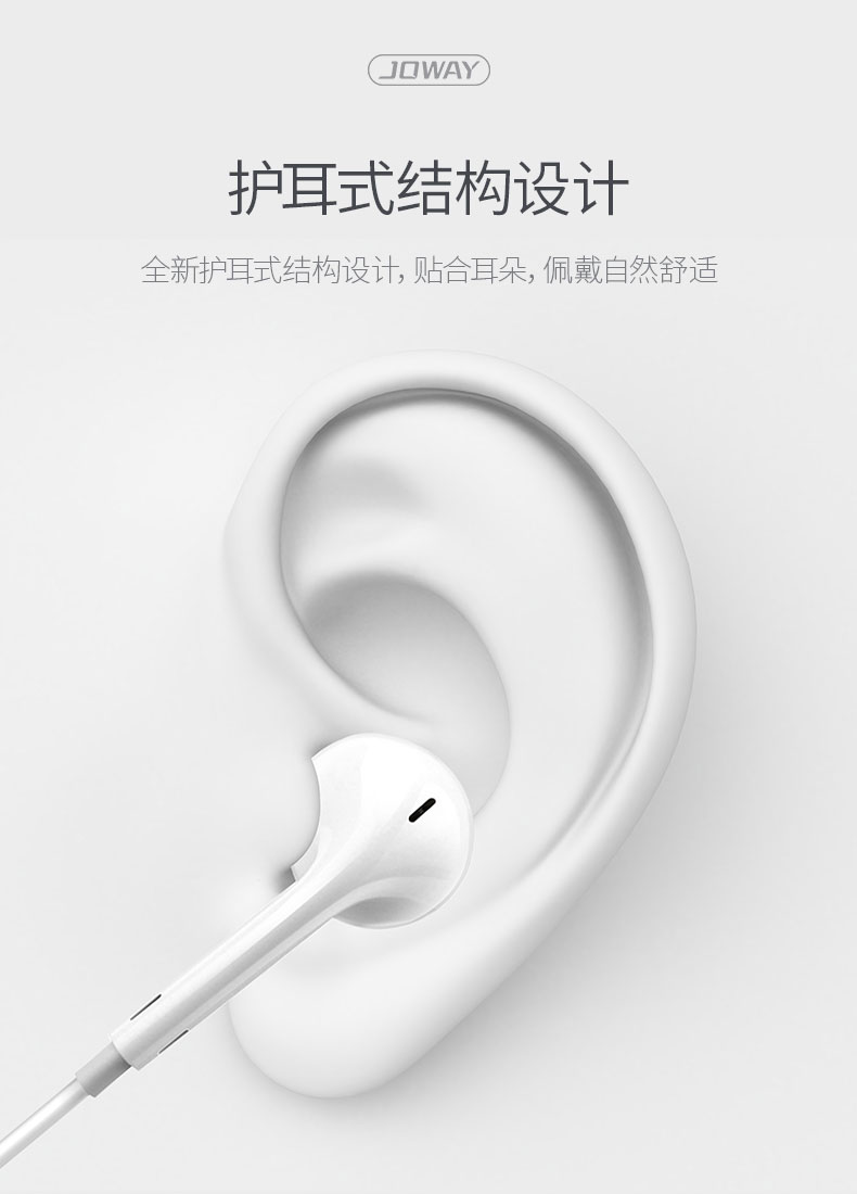 HP56 盈乐线控耳机 _线控耳机_深圳市royal皇家88电源有限公司