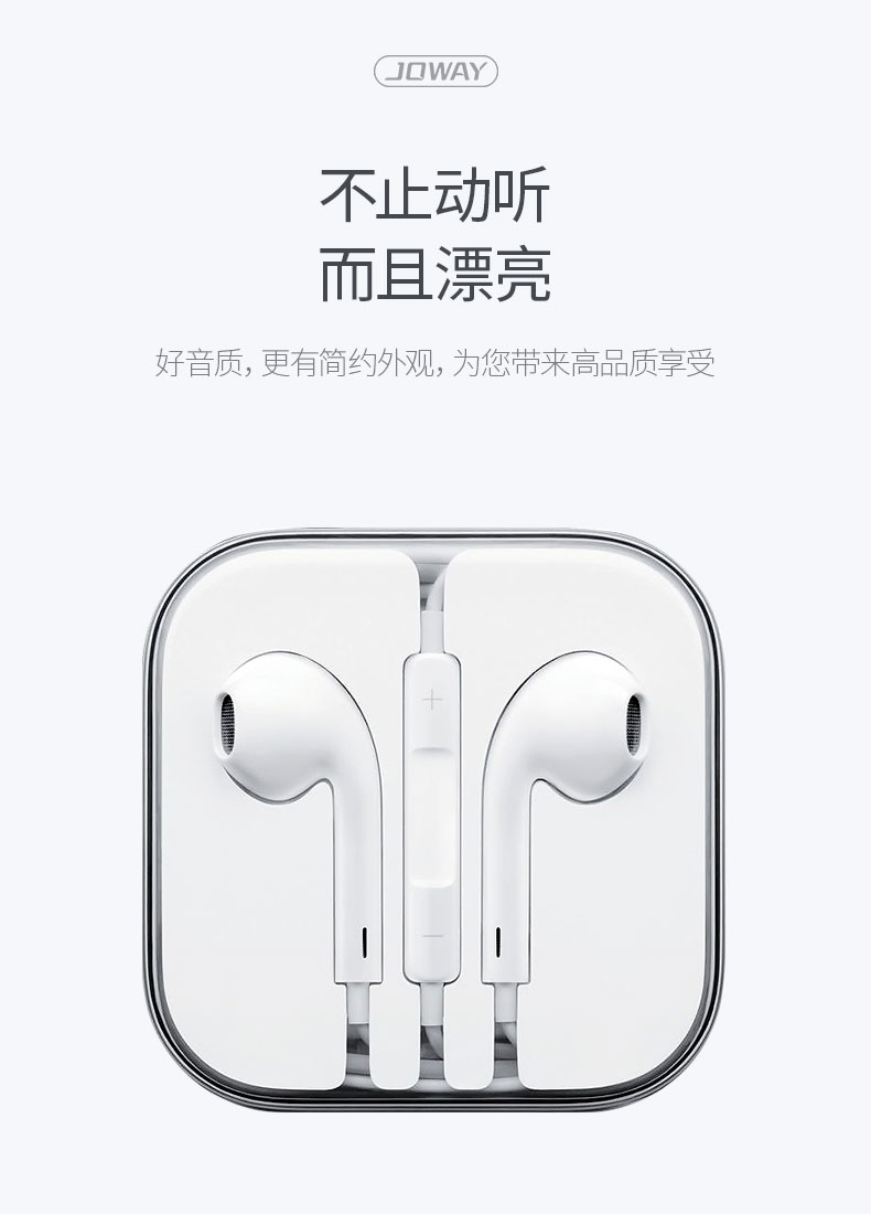 HP56 盈乐线控耳机 _线控耳机_深圳市royal皇家88电源有限公司