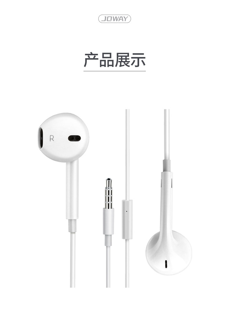 HP56 盈乐线控耳机 _线控耳机_深圳市royal皇家88电源有限公司