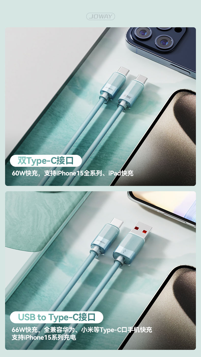 MT60 透明硅胶数据线_数据线_深圳市royal皇家88电源有限公司