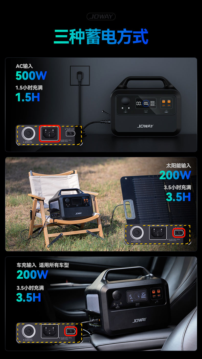 HW02 智Pro 600W便携式储能_智ZI系列_深圳市royal皇家88电源有限公司