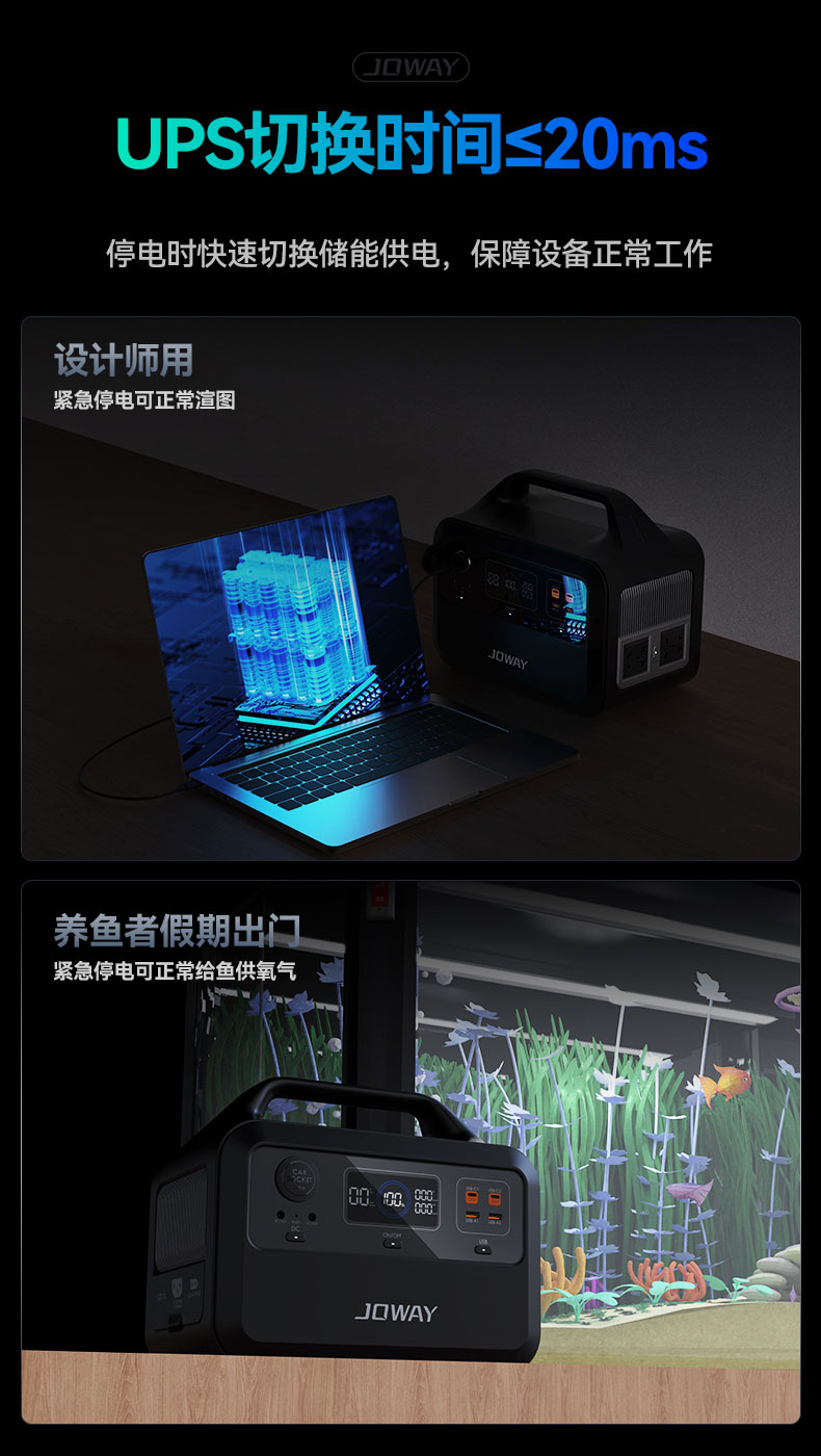 HW02 智Pro 600W便携式储能_智ZI系列_深圳市royal皇家88电源有限公司