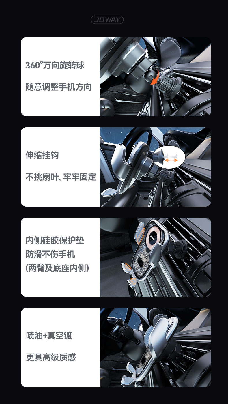 WXC58 朋克风车载无线充支架_无线充_深圳市royal皇家88电源有限公司