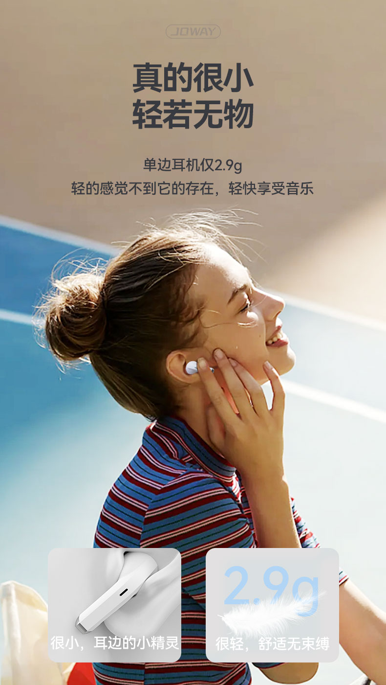 H212迷你无线蓝牙耳机_TWS 耳机_深圳市royal皇家88电源有限公司
