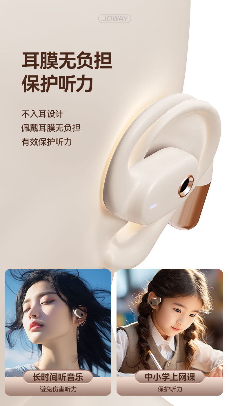 H211开放耳挂式无线耳机_OWS 耳机_深圳市royal皇家88电源有限公司