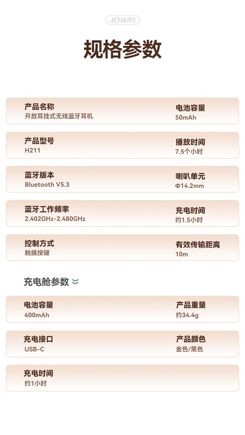 H211开放耳挂式无线耳机_OWS 耳机_深圳市royal皇家88电源有限公司