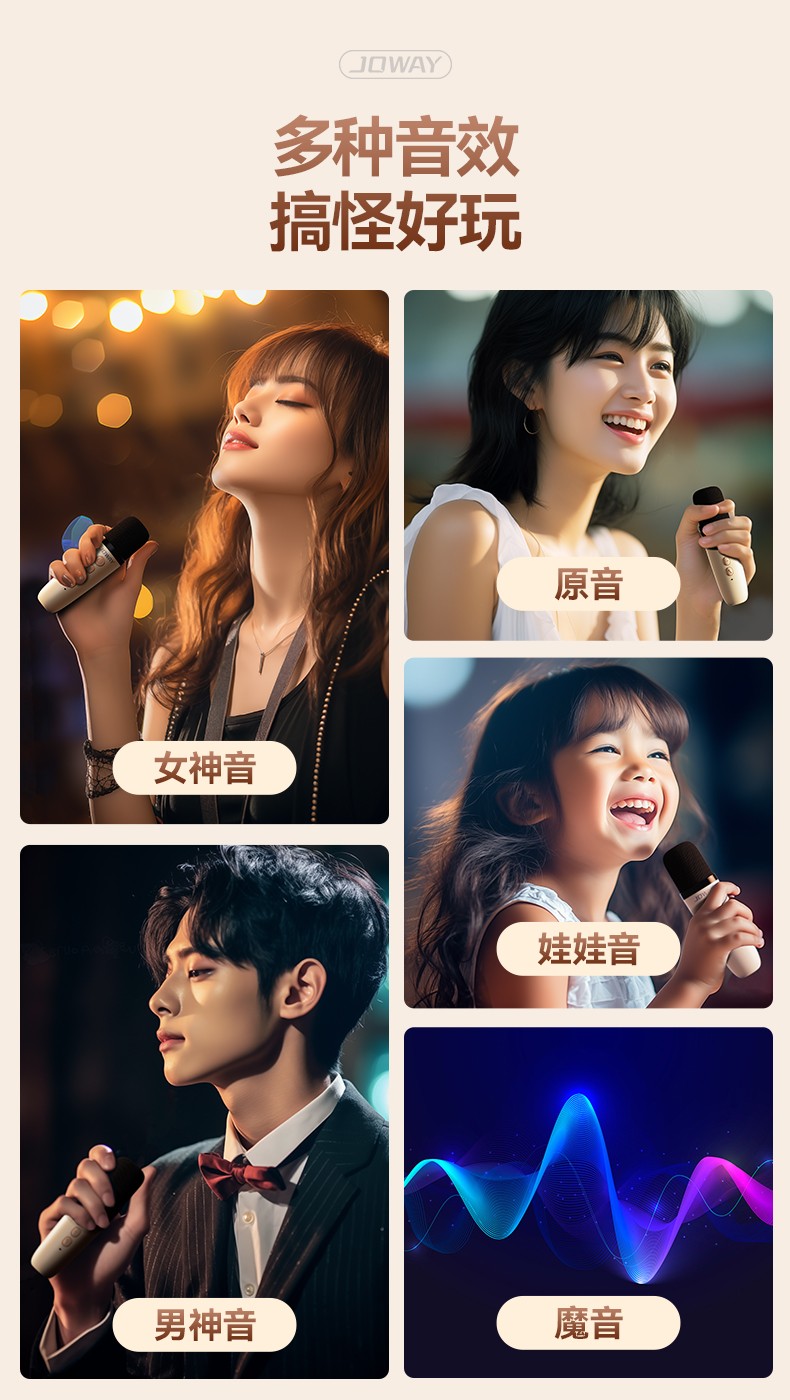 BM216 炫彩K歌蓝牙音箱套装_蓝牙音响_深圳市royal皇家88电源有限公司
