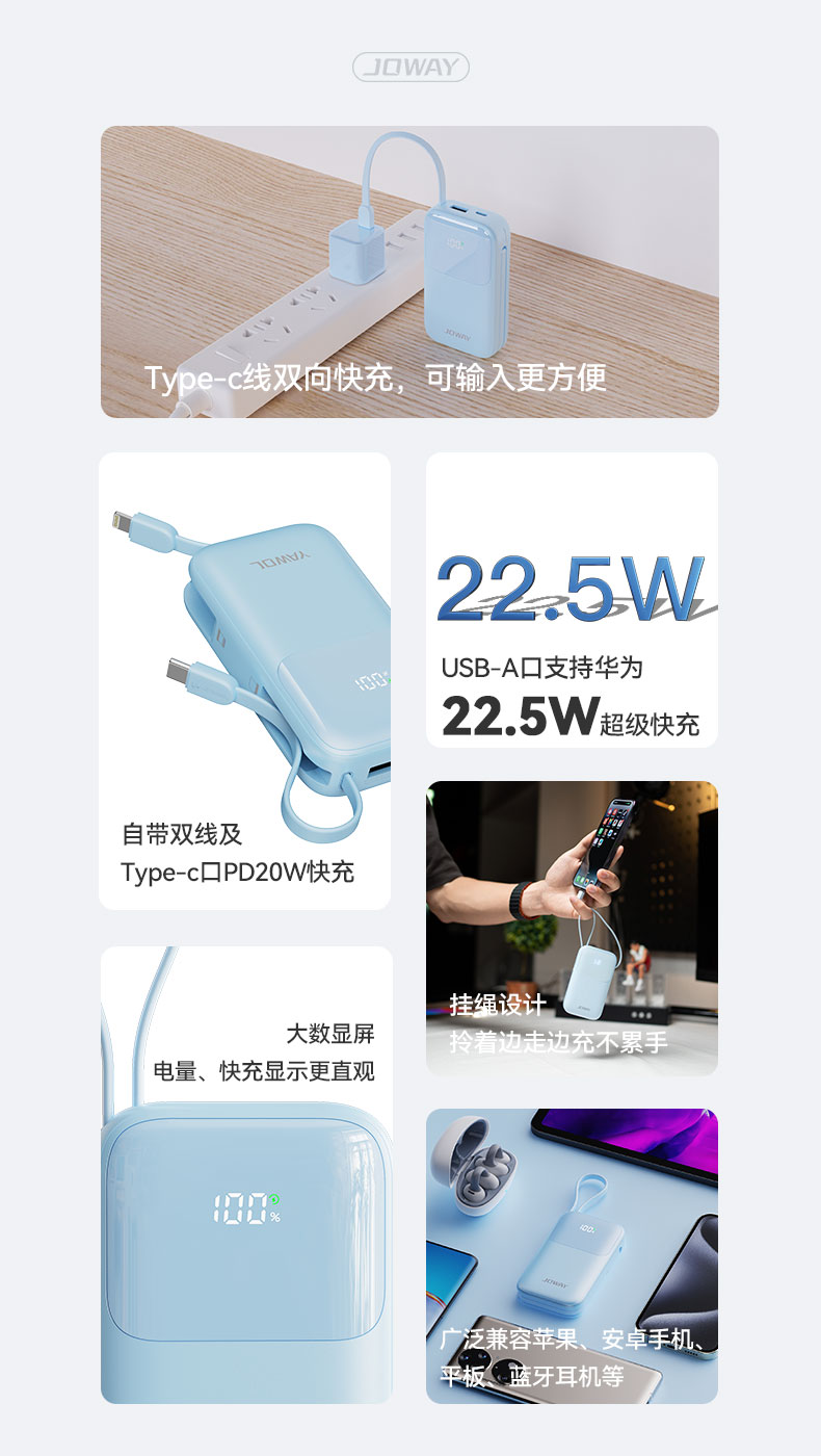 JP325 自带双线迷你充电宝_移动电源_深圳市royal皇家88电源有限公司