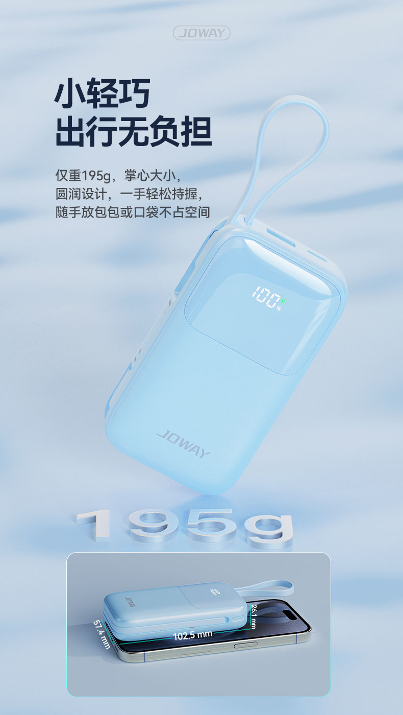 JP325 自带双线迷你充电宝_移动电源_深圳市royal皇家88电源有限公司